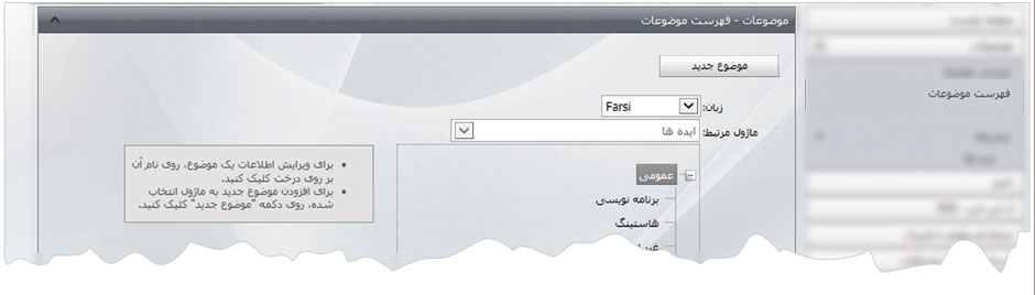ایده‌ها 7
