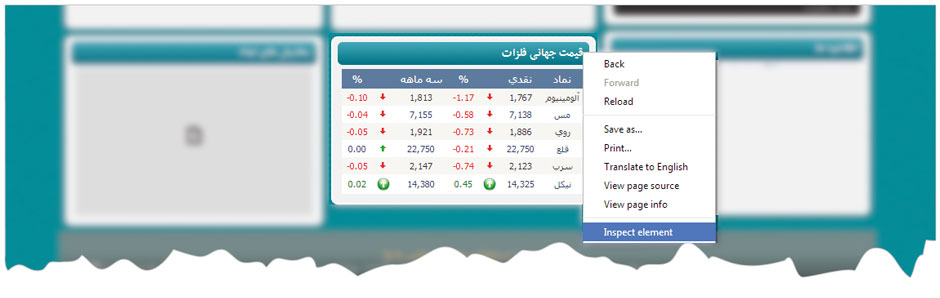 وب پروکسی 2