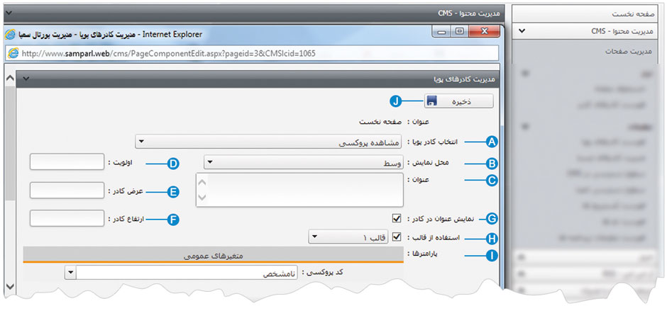 وب پروکسی 8