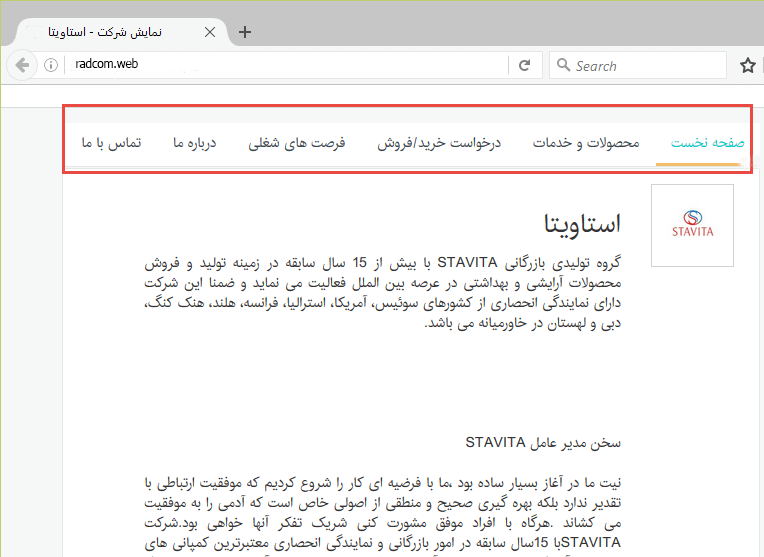 اطلس کسب و کار شرکت ها 27