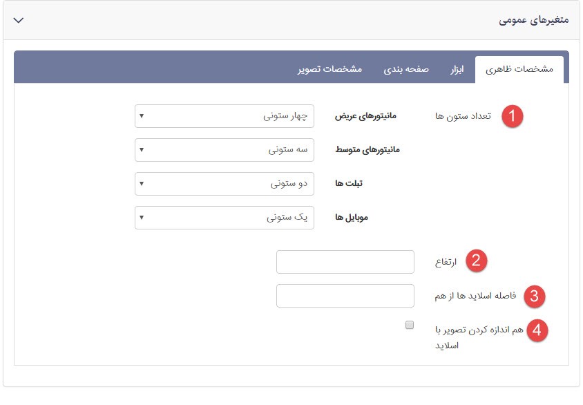 ماژول اخبار