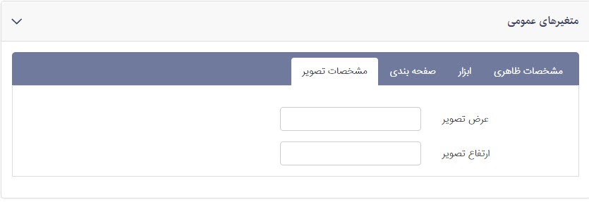 ماژول اخبار