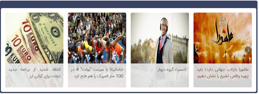ماژول اخبار