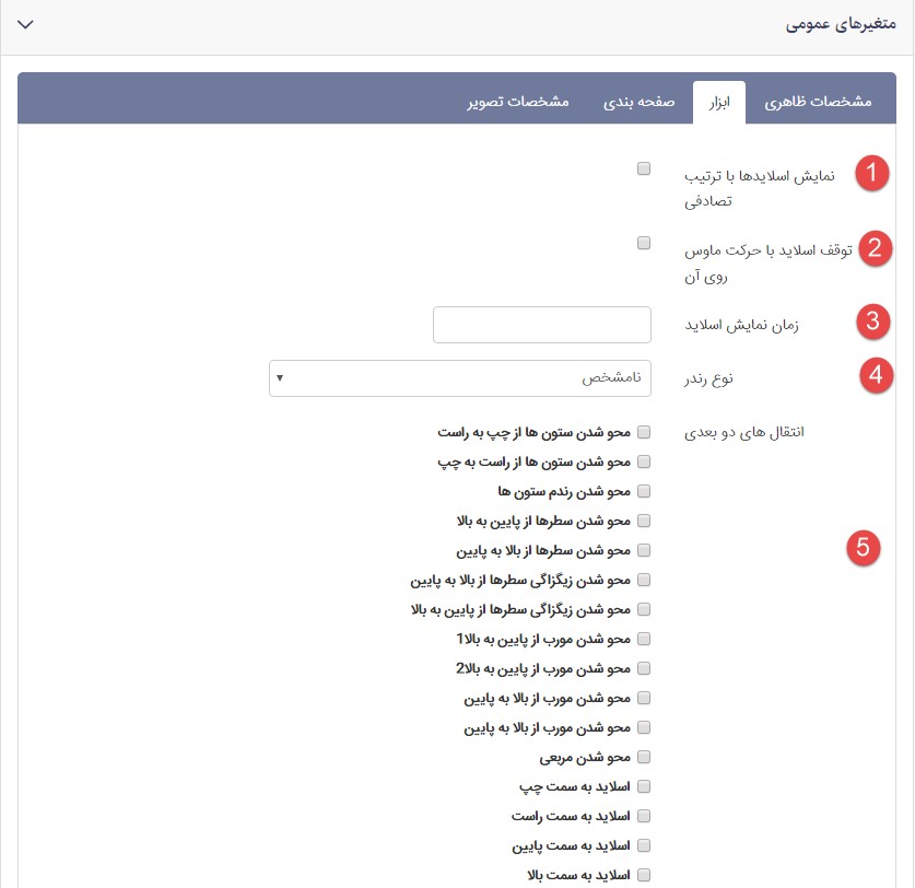 ماژول اخبار