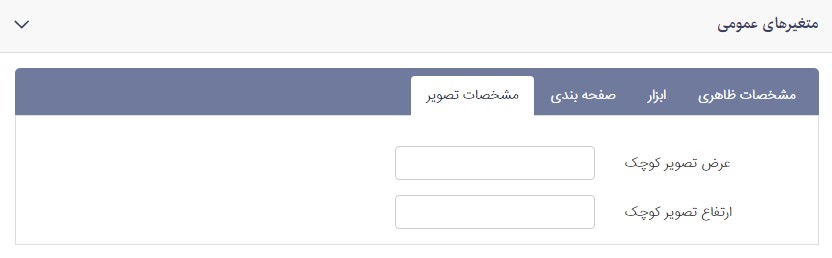 ماژول اخبار