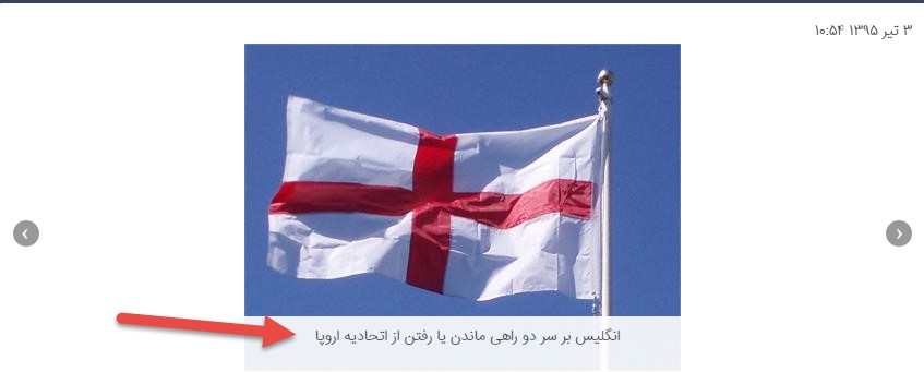 ماژول اخبار