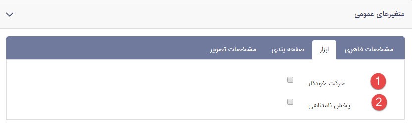 ماژول اخبار