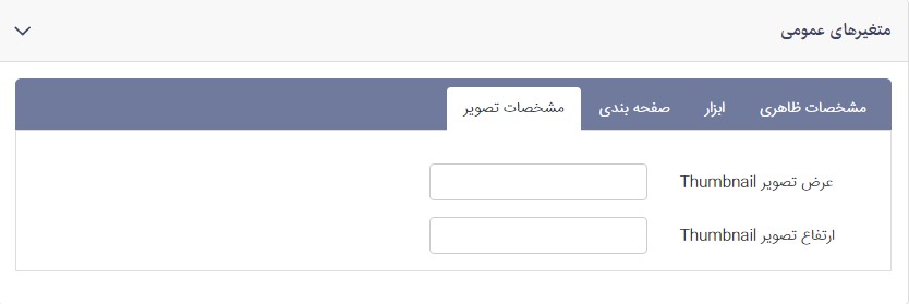 ماژول اخبار