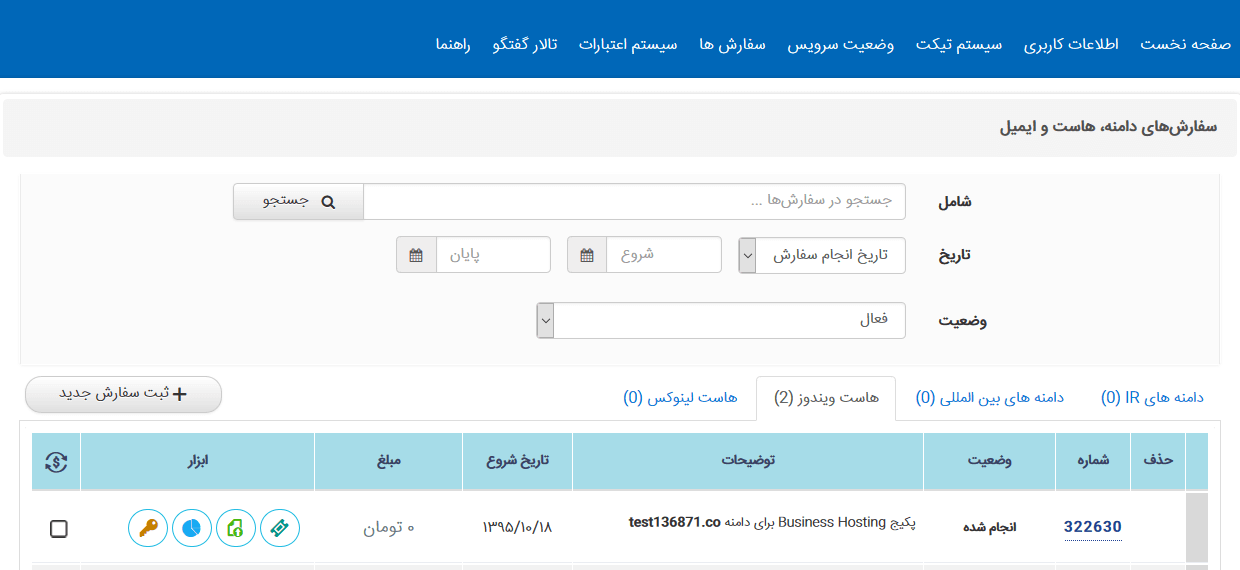 پکیج 1