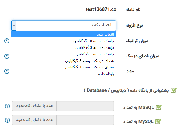 پکیج 3