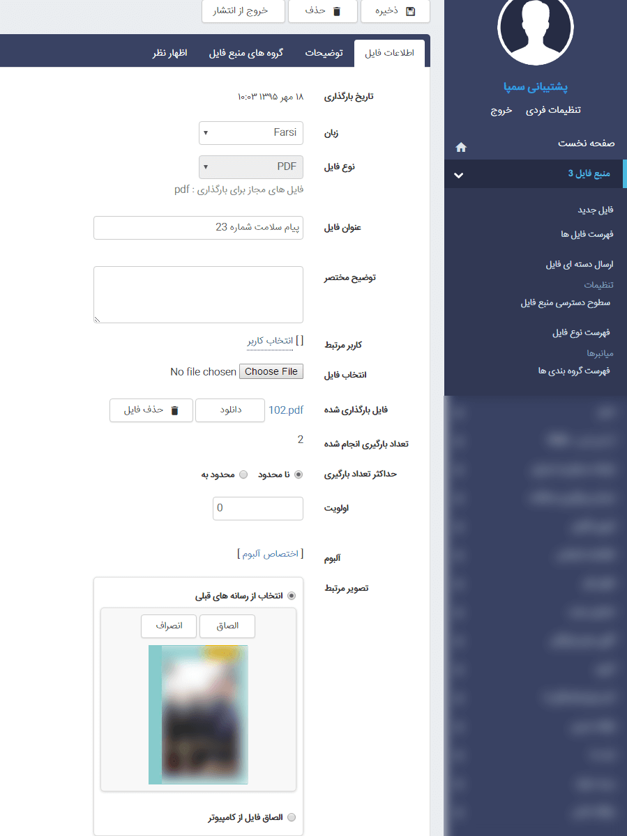 منبع4
