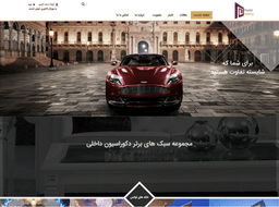 طراحی پورتال لاکچری